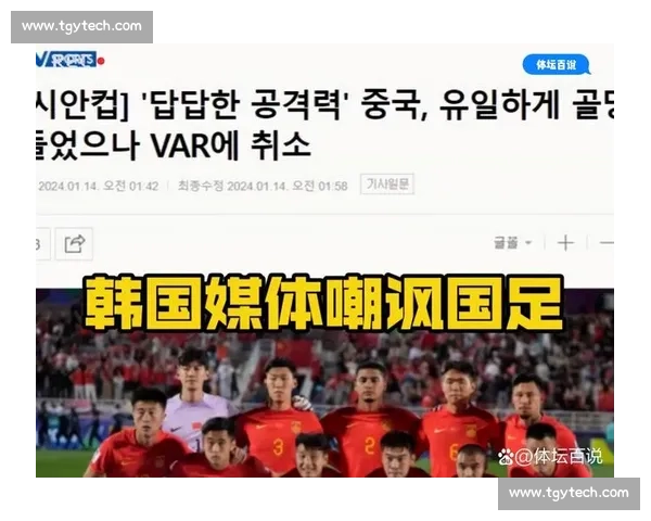 亚运会争议频发引发舆论热议与公平性讨论