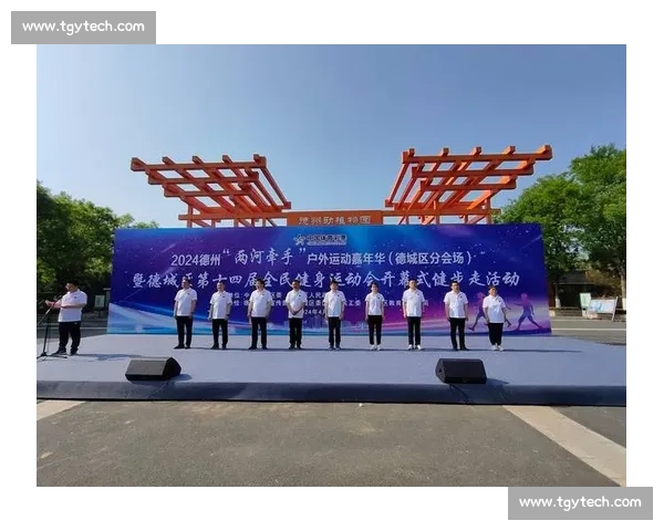 提升全民体育健康意识 构建积极生活方式新理念