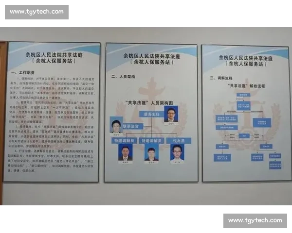 犯规判罚标准解析及裁判决策影响全面研究
