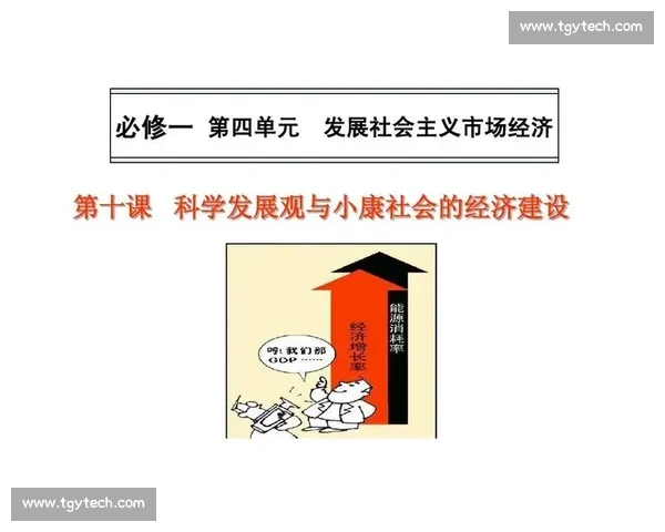 体育文化融合与传承推动社会全面发展的创新路径研究