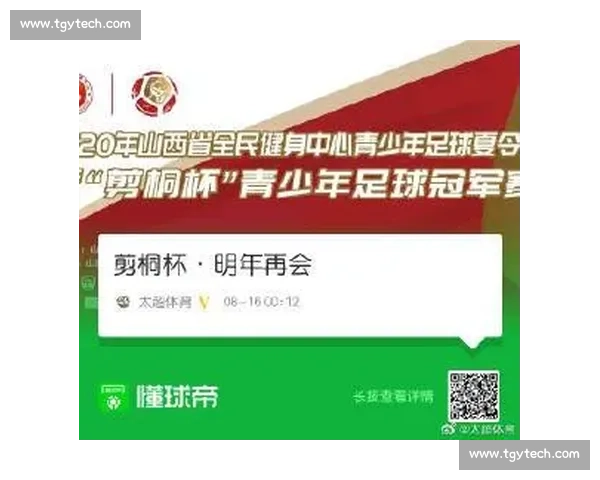 新时代背景下体育传播方式创新与受众互动策略研究
