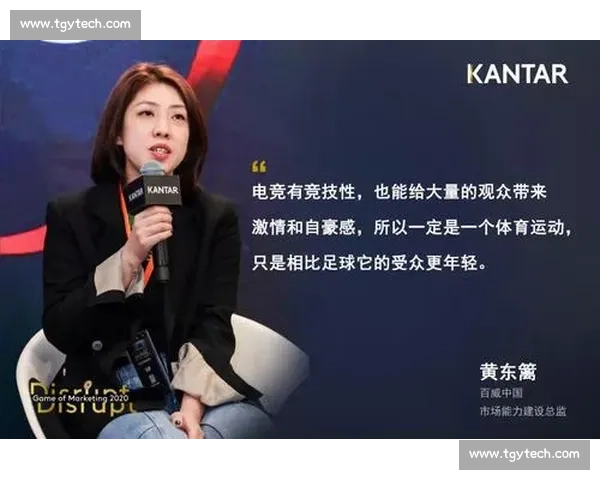 体育传播视角下的新媒体互动模式与受众参与行为研究探索