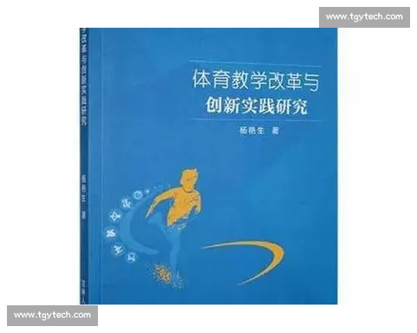 体育竞技管理创新模式与职业发展路径研究与实践探索