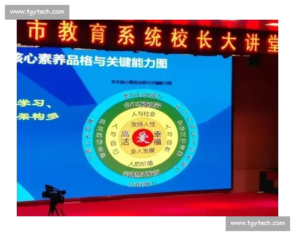 体育文化精神的传承与创新：塑造时代竞技与人文价值体系
