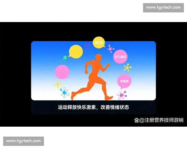 科学化体育训练方法探索与运动表现提升策略研究 科学化体育训练方法探索与运动表现提升策略研究