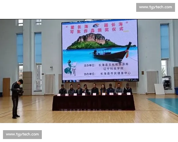 体育文化精神的传承与创新：塑造时代竞技与人文价值体系